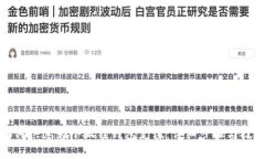 如何快速为小狐狸钱包充值：详细步骤与技巧