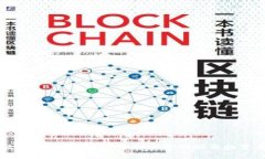 区块链数字钱包：上市公司的全景扫描与投资前